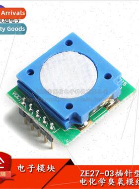 ZE27-O3 pin-type electrochemical ozone module high-precision