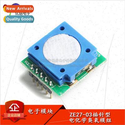 ZE27-O3 pin-type electrochemical ozone module high-precision