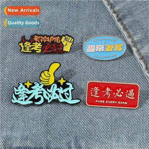 Exam brooch high school exams midterm blessing gift inspirat