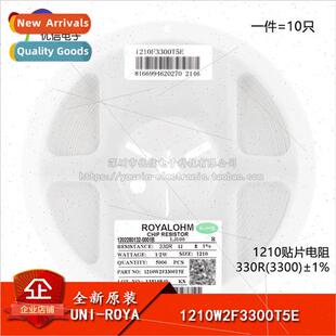 al 1210 Chip Resistor 330R ±1% 0.5W 1210W2F3300T5E