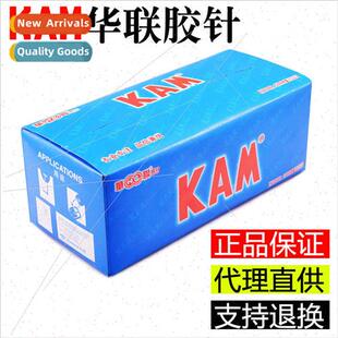 KAM I-beam glue needle hangtag gun needle I-beam hangtag glu