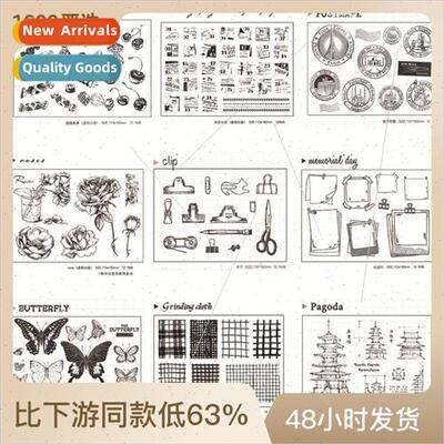 Transparent Stamps DIY Handbook Background Elements Vintage