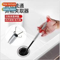 Four-jawed extractor Pipe unclogger Bendable hand pinch sewe