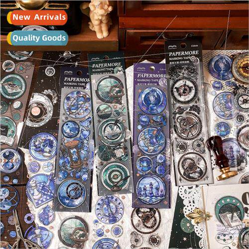 Star River Miles Series PET Segmented Tape Cartoon Galaxy Gu