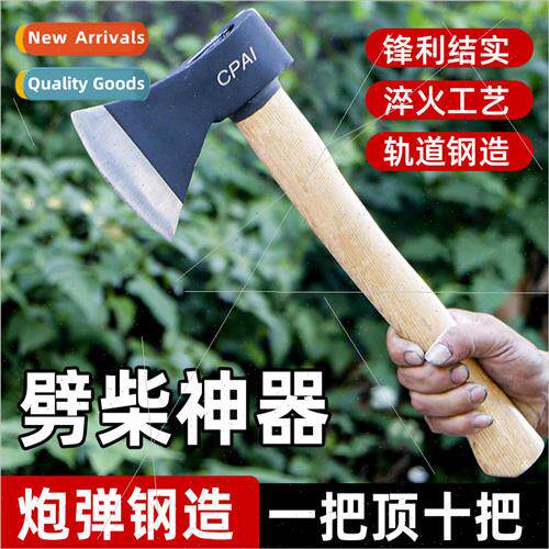 Axe wood chopping artifact bone cutter home and outdoor e ch