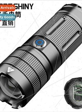 High power built-in flashlight LED flashlight outdoor search