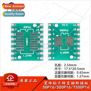 SOP16/SSOP16/TSSOP16 Wide Body Adapter Board SMD to In-ne 0.