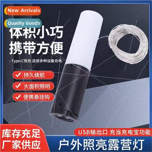 Camping light led light with outdoor tent camp ambient light