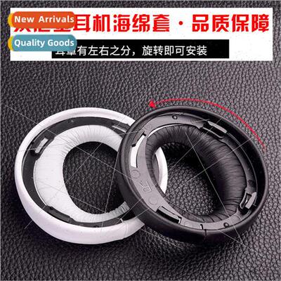 适用 sony sony ps4 gold 7.1 gold headset four generation spo