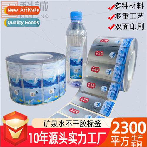 pet water bottle stickers label mark advertising bottled wat