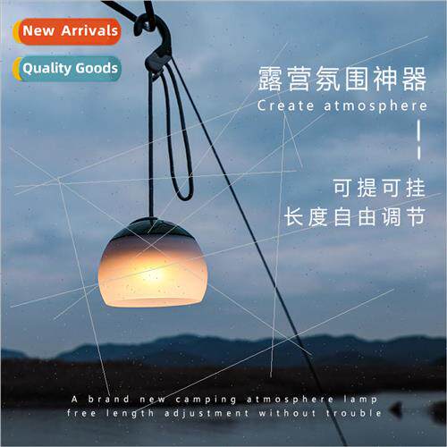 New silicone rechargeable soft light camping lantern lantern