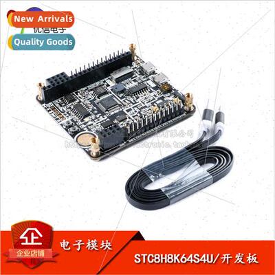 STC microcontroller development board STC8 STC8H8K64S4U Eval