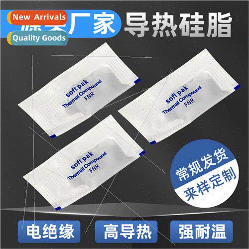 Gray Mini Pack 1.2W Thermally Conductive licone Grease Elect