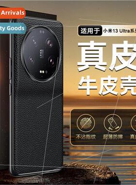适用 Xiaomi 13Ultra Makuhari leather phone case plating soft