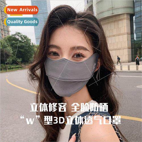 New sunscreen mask female summer sunscreen UV ice silk thin