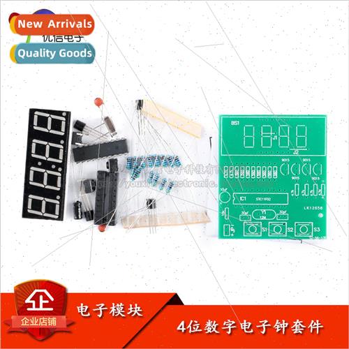 4-digit electronic clock making kit Teaching training DIY lo