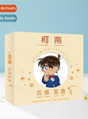 Anime Conan double open support asure box fashion surroundin