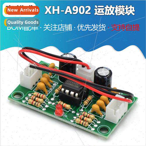 XH-A902 Amplifier Module Amplifier Preamplifier Board NE5532