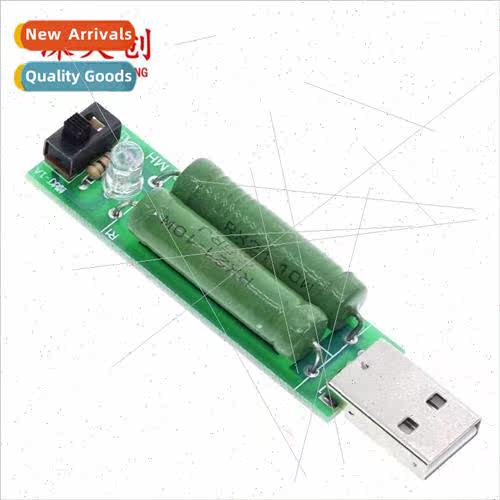 With switching switch USB charging current detection load te
