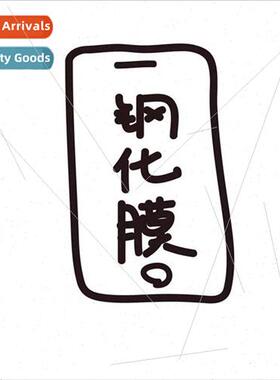 Apple 13PRO Max half screen tempered film 11/12/XSMAX drop p