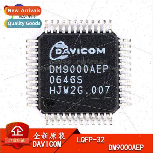 SMD DM9000AEP Ethernet Controller Genuine LQFP-48