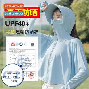 sunscreen female breathable ice silk Korean New short