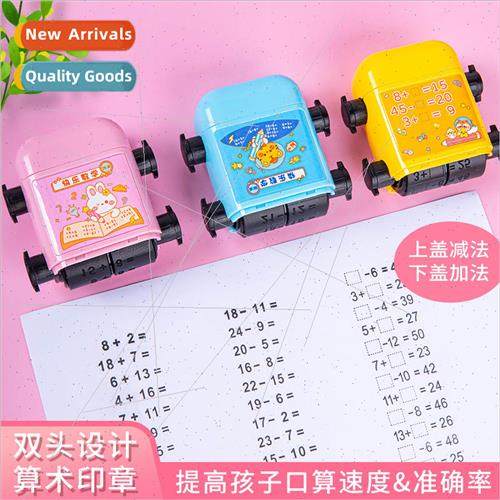 Addition and subtraction 2-in-1 double roller arithmetic sta