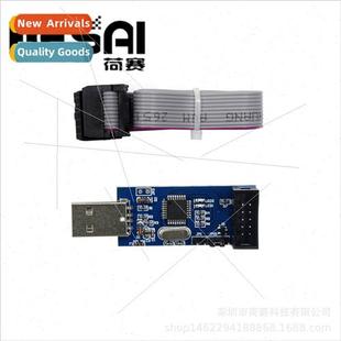 New 51 AVR Microcontroller USB Programmer ISP Downloader Bur