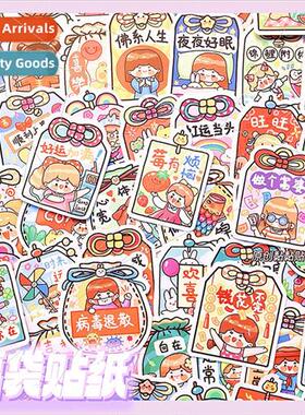 Bean Sprout Sauce Cartoon Fukubukuro Stickers Cute Girl Yuan