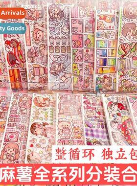 Small sweet potato tape divided into new whole cycle cartoon