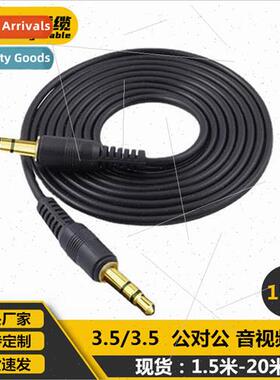 15 meters 3.5mm to 3.5MM male to male aux car audio cable on