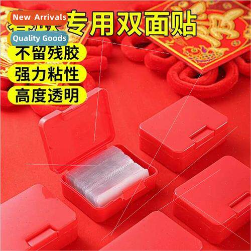 Stick couplets special double-sided adhesive household self-