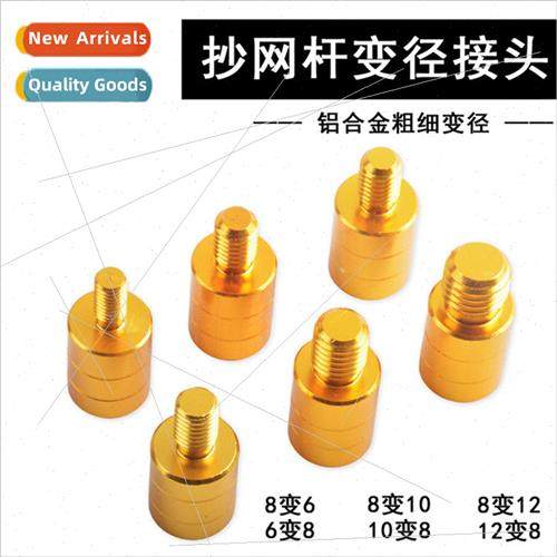 Plunger Rod Head Reducer Connector Fishing Accessories Fishi