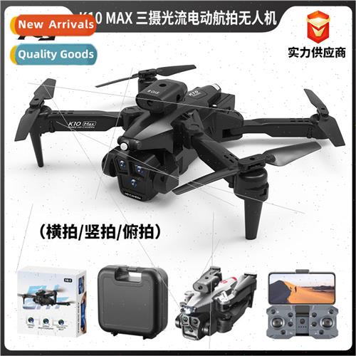 New K10MAX HD aerial photography drone obstacle avoidance re