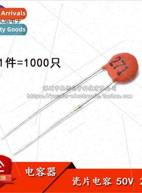 Porcelain Chip Capacitor 270P 50V Magnet Chip Capacitor Porc