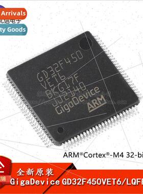 al GD32F450VET6 LQFP-100 ARM Cortex-M4 32-bit Microcontrolle