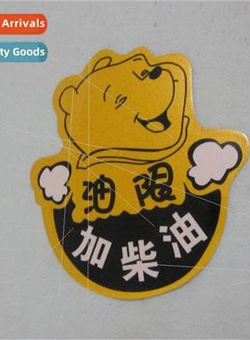 Car personalized tuning stickers car body reflective sticker