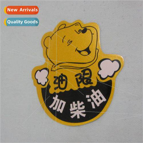 Car personalized tuning stickers car body reflective sticker