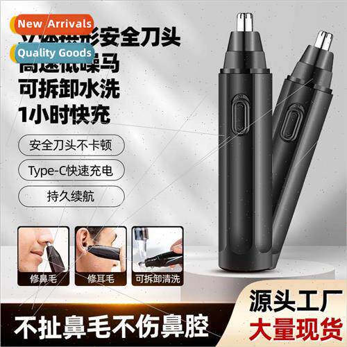 Electric Mens Nose Hair Trimmer Rechargeable Automatic Hair