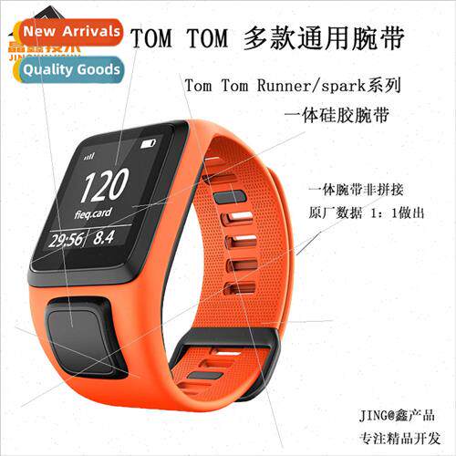 适用 tom one-piece loopback watch band tom Runner/spark smar