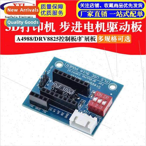 3D Printer A4988/DRV8825 Stepper Motor Drive Control Board/E