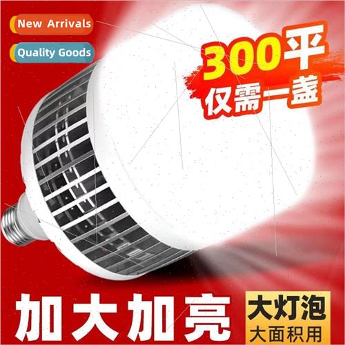 led light bulb super bright energy saving lamp E27 screw bul