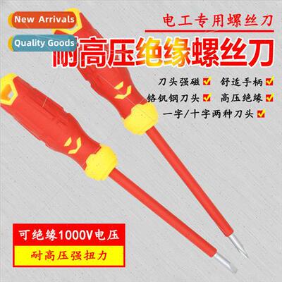 High-voltage insulated screwdriver one word/cross electricia