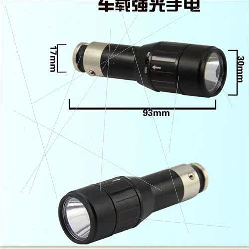 Car flashlight mini flashlight Pocket flashlight Home daily