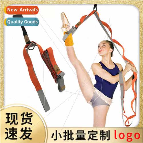 beginner yoga rope multifunctional stching belt stching belt