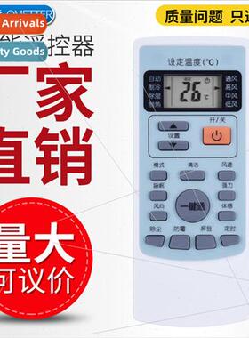 适用 Whirlpool air conditioner remote control YKR-H/409 ASC/