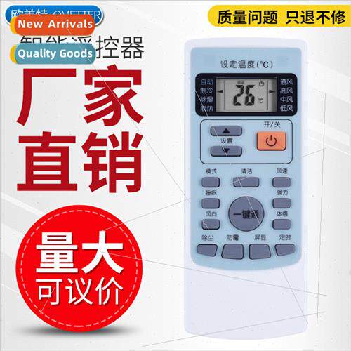 适用 Whirlpool air conditioner remote control YKR-H/409 ASC/