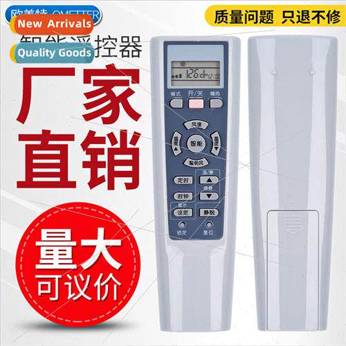 适用 Haier Air Conditioner Remote Control YR-W08 YR-W02 W01