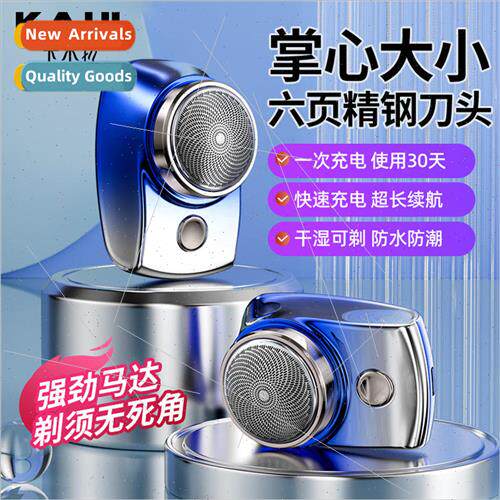 Razor electric mens mini shaver beard razor 2023 new travel