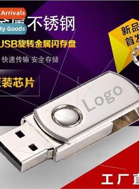 ttle Fatty USB flash drive can print logo creative metal gif
